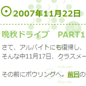 文字サイズ