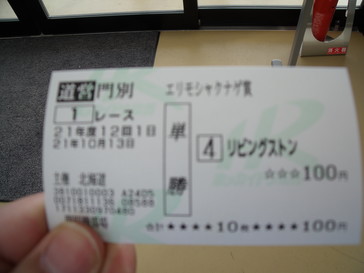 DSCF6665