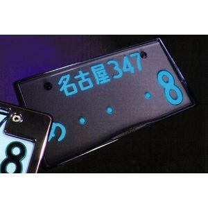 車両ナンバー調査 返金制度ありナンバープレートから所有者・使用者を調査車体番号・車両番号・車台番号・照会・照合・解析・判明・割り出し自動車・クルマ・普通車・車体番号・車両番号・データ調査・陸運局