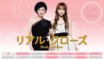 �ե��ƥ�ӡ֥ꥢ�롦����������