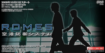 NHK��ROMES �����ɸ楷���ƥ��