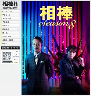 �ƥ��ī�������� Season 8��