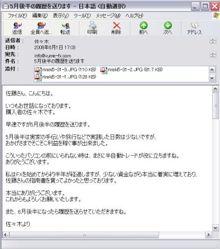 sasaki777