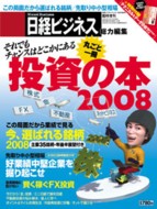 nikkei