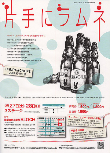 20090628-p01
