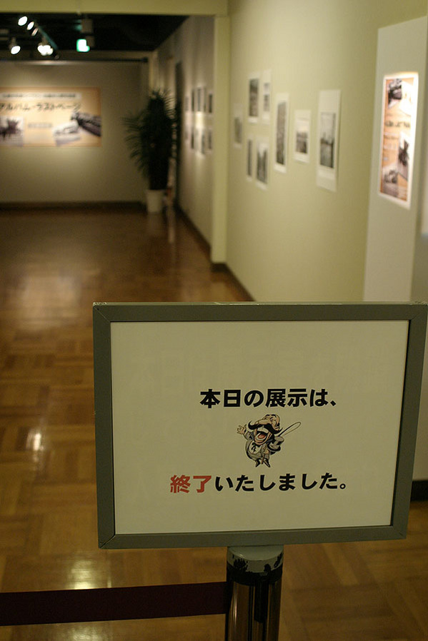 �ޤ��񤪤������ڻԼ̿��饤�֥�꡼