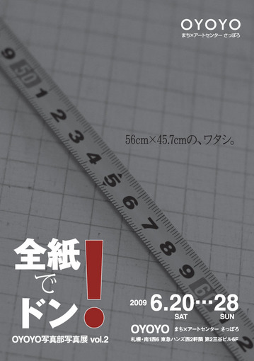 zenshi-front