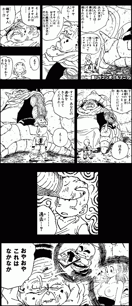 クリリンの過去