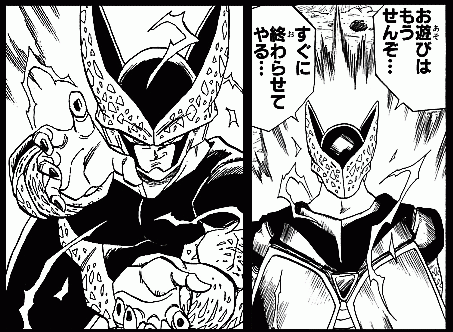かめはめ波はきかんぞっ 徒然日記 Part2
