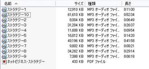 honpenfile