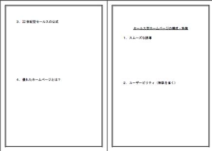 textimage