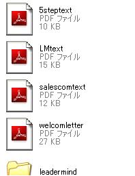 textfile