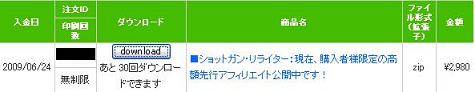 konyuugamen