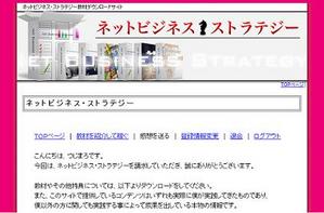 nbstop