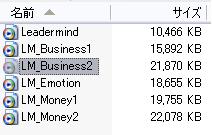 lmfile