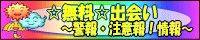 ̵�����в񤤡������������󡪾����