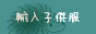 bana
