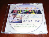 20070209-2.jpg