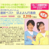 20061018-1.jpg