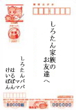 20061226-1s.jpg