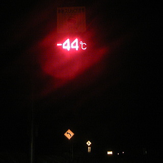20080117-2.jpg