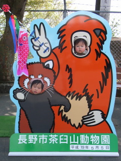 20070505-1.jpg