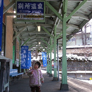 20070113-1.jpg