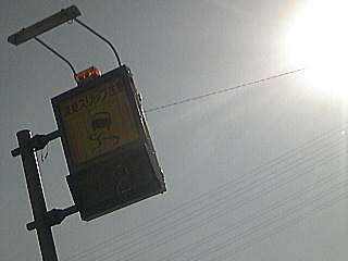 20080117-1.jpg