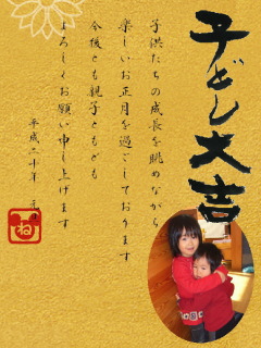 20080101-1.jpg