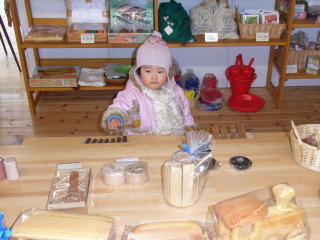 20070302-2.jpg