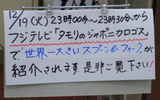 20061218-2.jpg