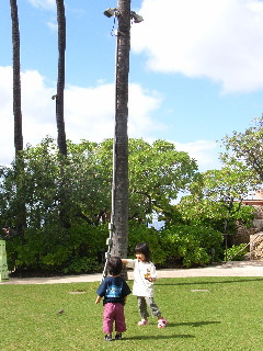 20080110-2.jpg