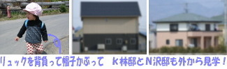 20060505.jpg