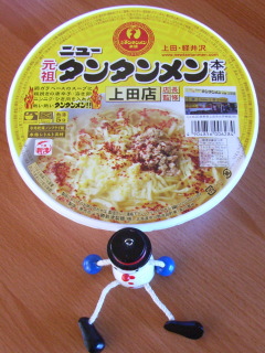 20070323-2.jpg