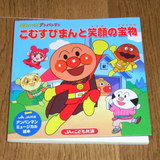 20061024-1.jpg