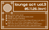 lounge act vol.3
