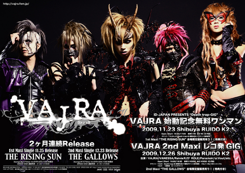VAJRA_2_A4s