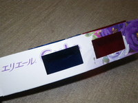 IMGP0532