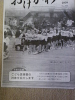 IMGP0404