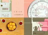 hidamari 6