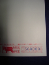 500000!