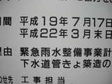 22ae3a29.JPG