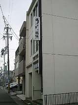 �ɤ��礫�ޣ�