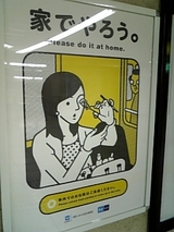家でやろう 家でやろう