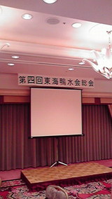 ohsui