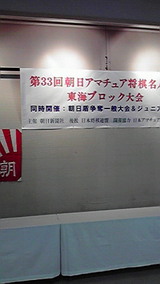 asahi
