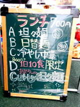 かまどか 中目黒店