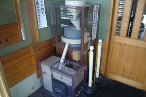2008-06-14-1