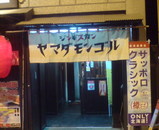 4621e033.jpg