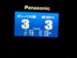 051109-empcupExtra13